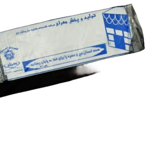 ست کمربند و دکمه احرام