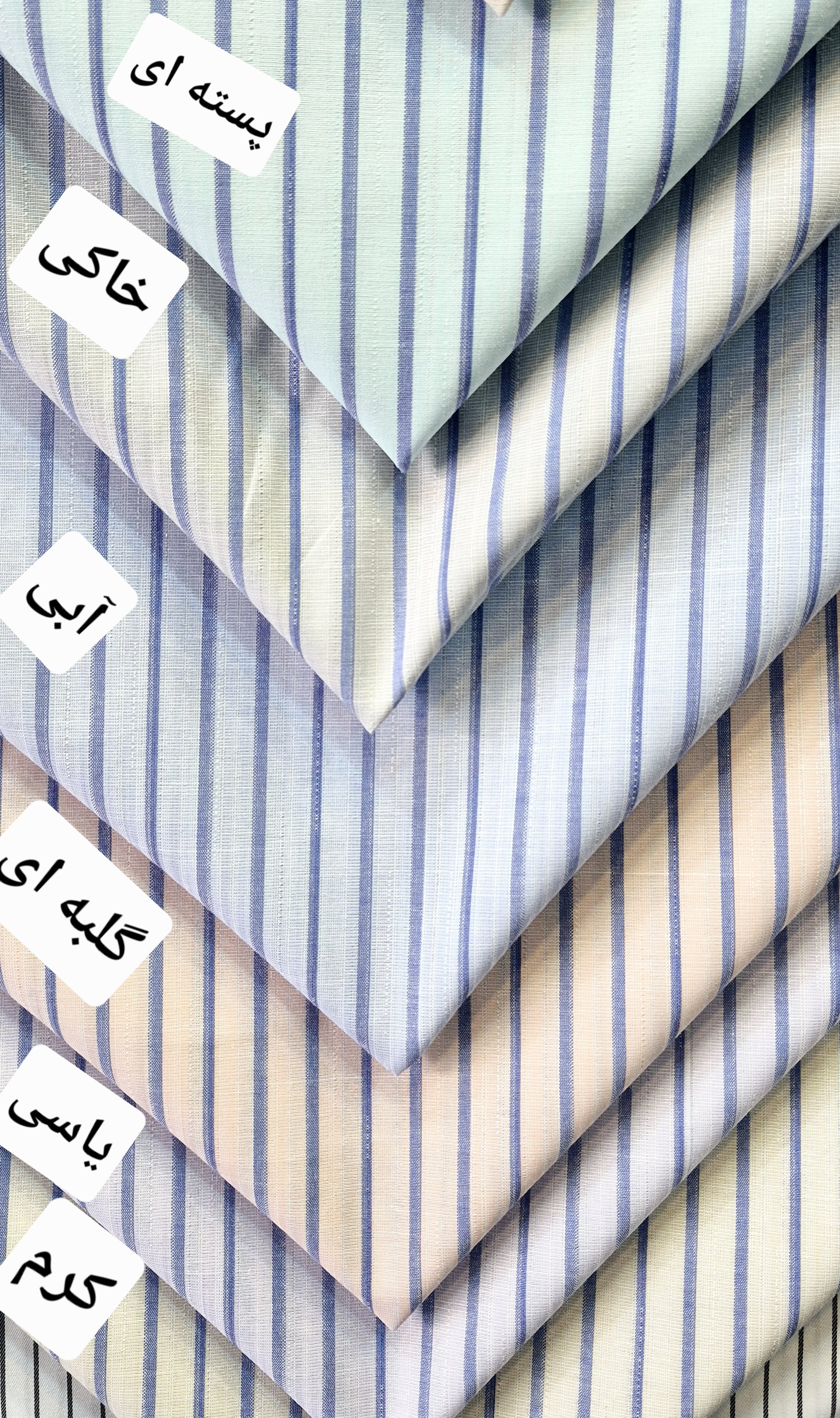 پارچه پیراهنی تترون نخی