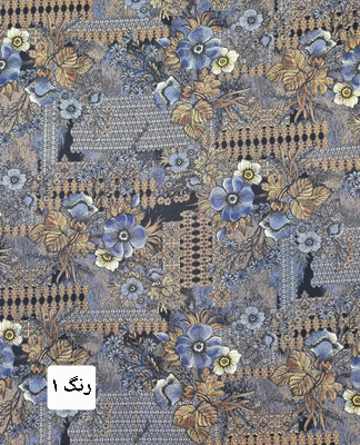 پارچه نخی گلدار وینتیج (دیس شارژ)
