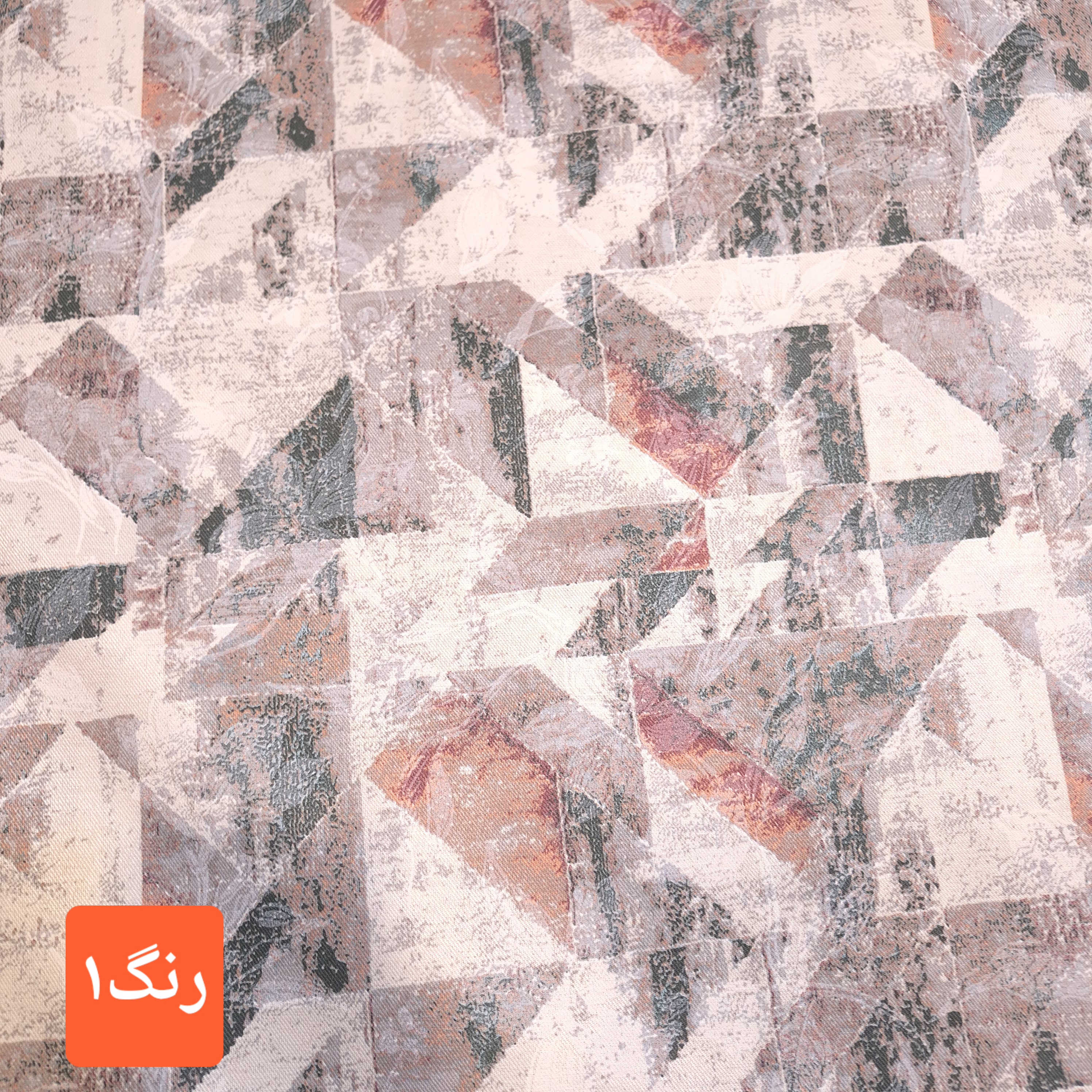 ملحفه وایت لند طرح آلتیس