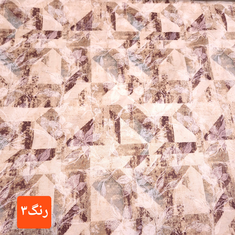 ملحفه وایت لند طرح آلتیس