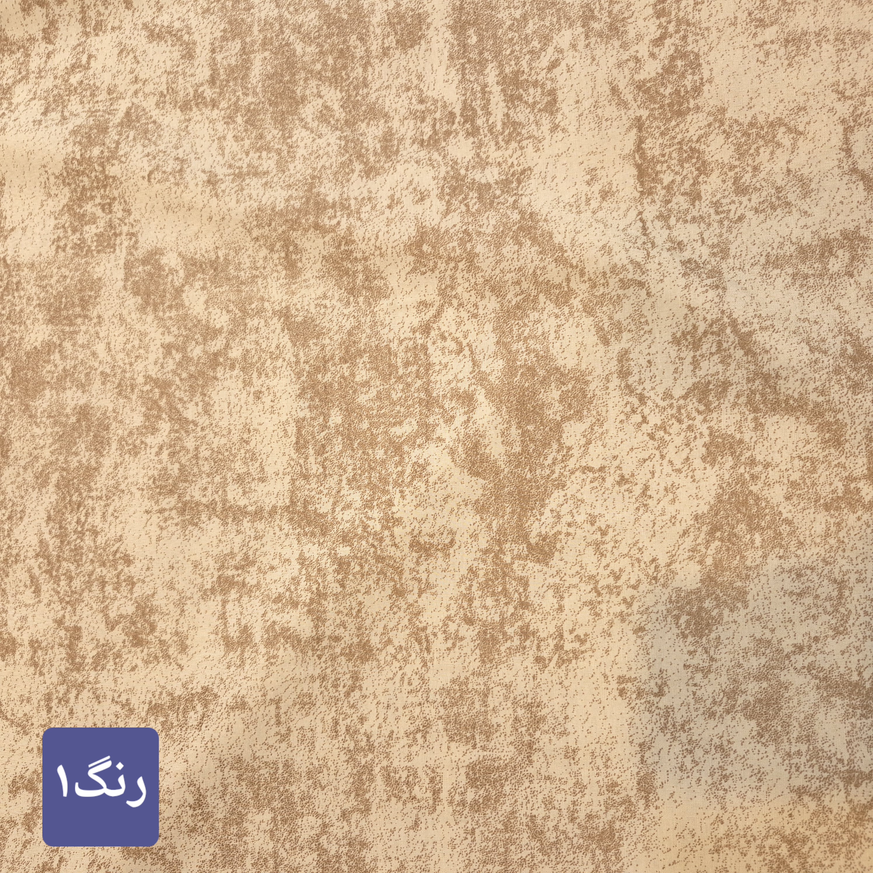 پارچه ملحفه پتینه وایت‌لند