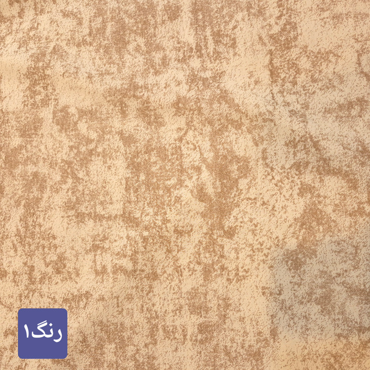 پارچه ملحفه پتینه وایتلند