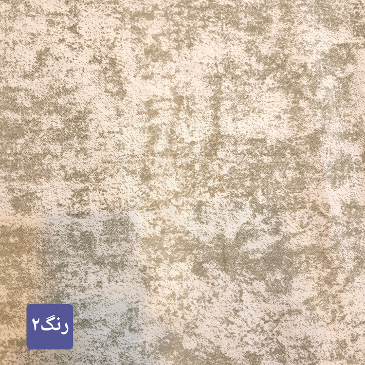 پارچه ملحفه پتینه وایتلند