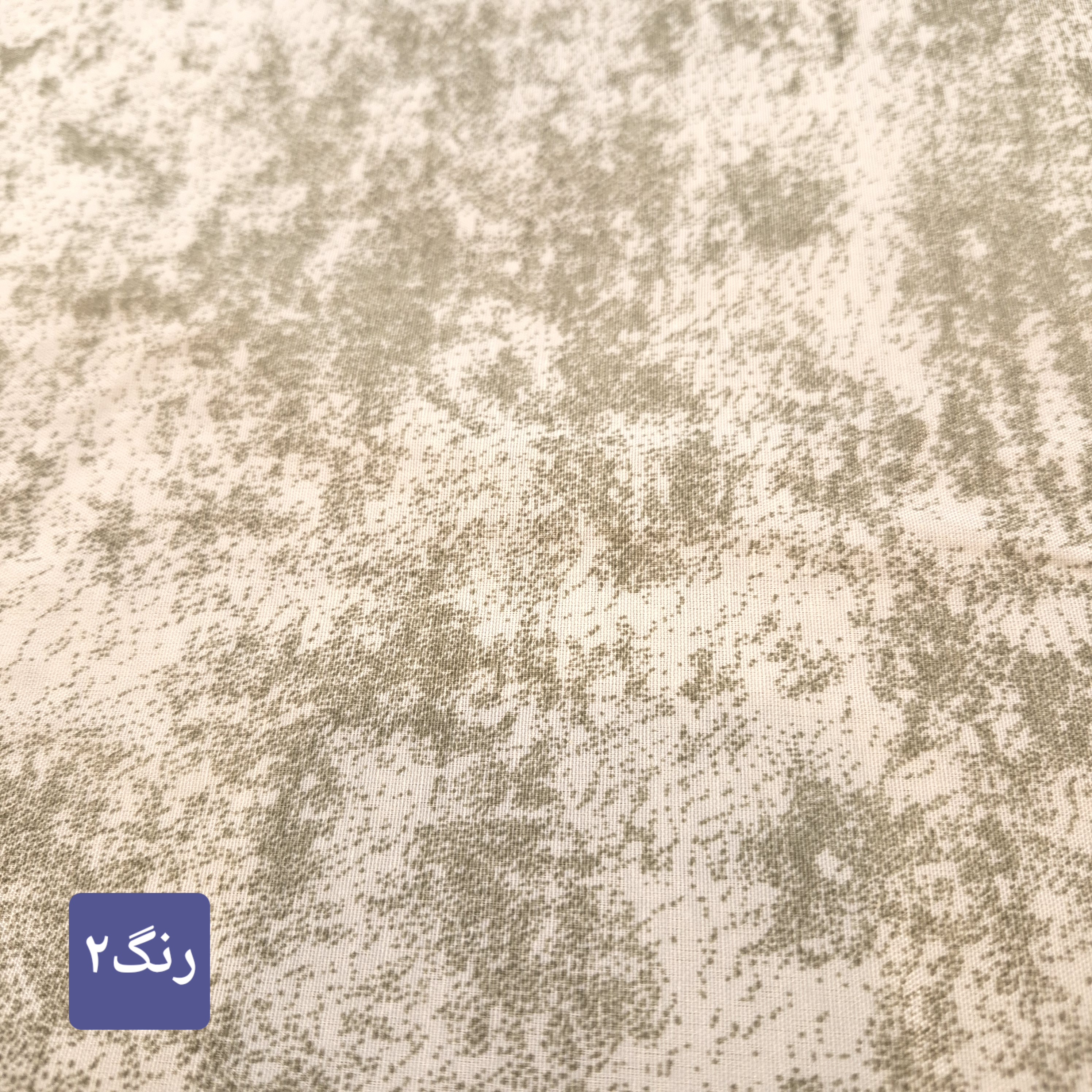 پارچه ملحفه پتینه وایتلند