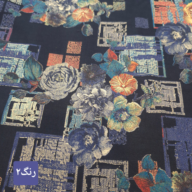پارچه نخی زنانه پترا