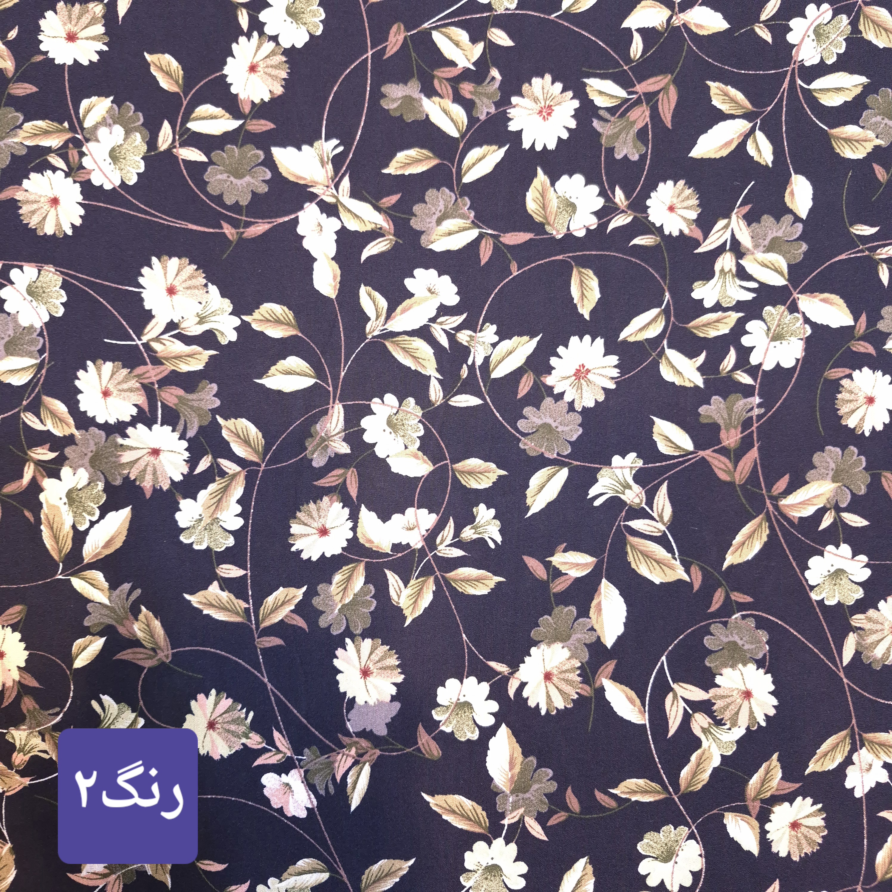 پارچه نخی طرح نوشین