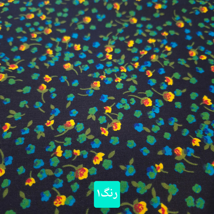 پارچه چیت نخی گلریز