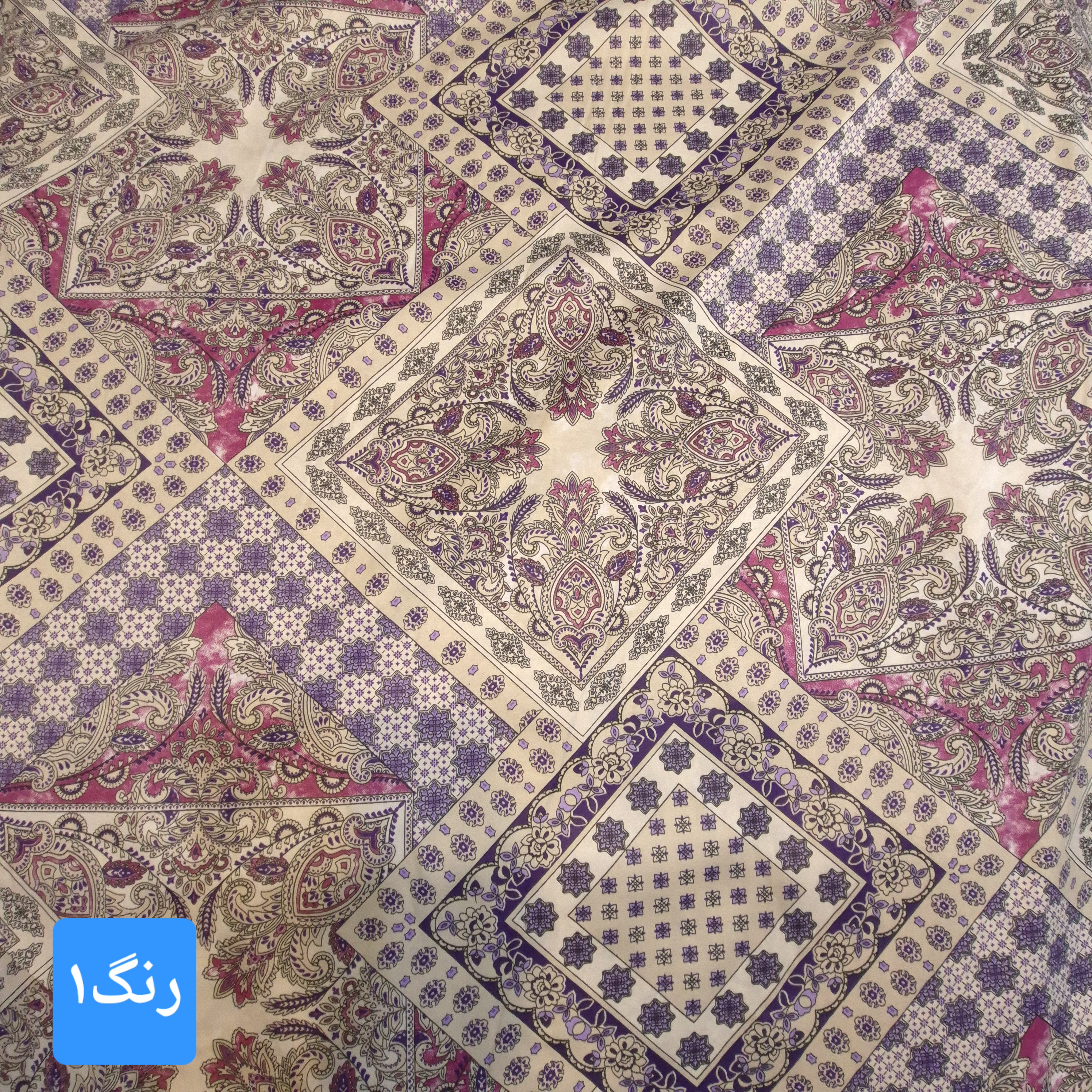 پارچه ملحفه آمیتیس سان لند