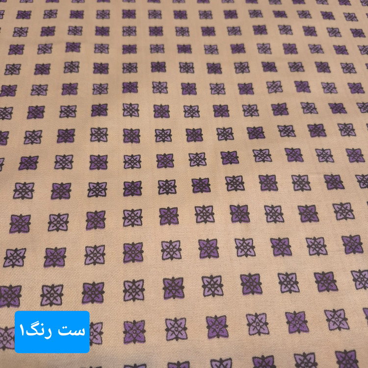 پارچه ملحفه آمیتیس سان لند