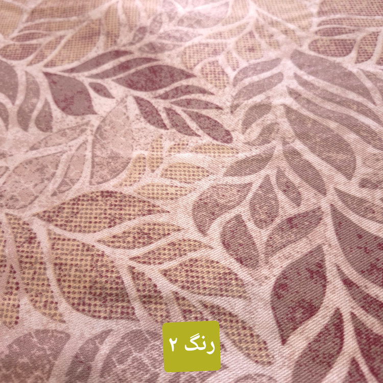 پارچه ملحفه پاییز وایت لند