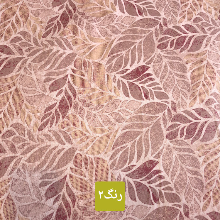 پارچه ملحفه پاییز وایت لند