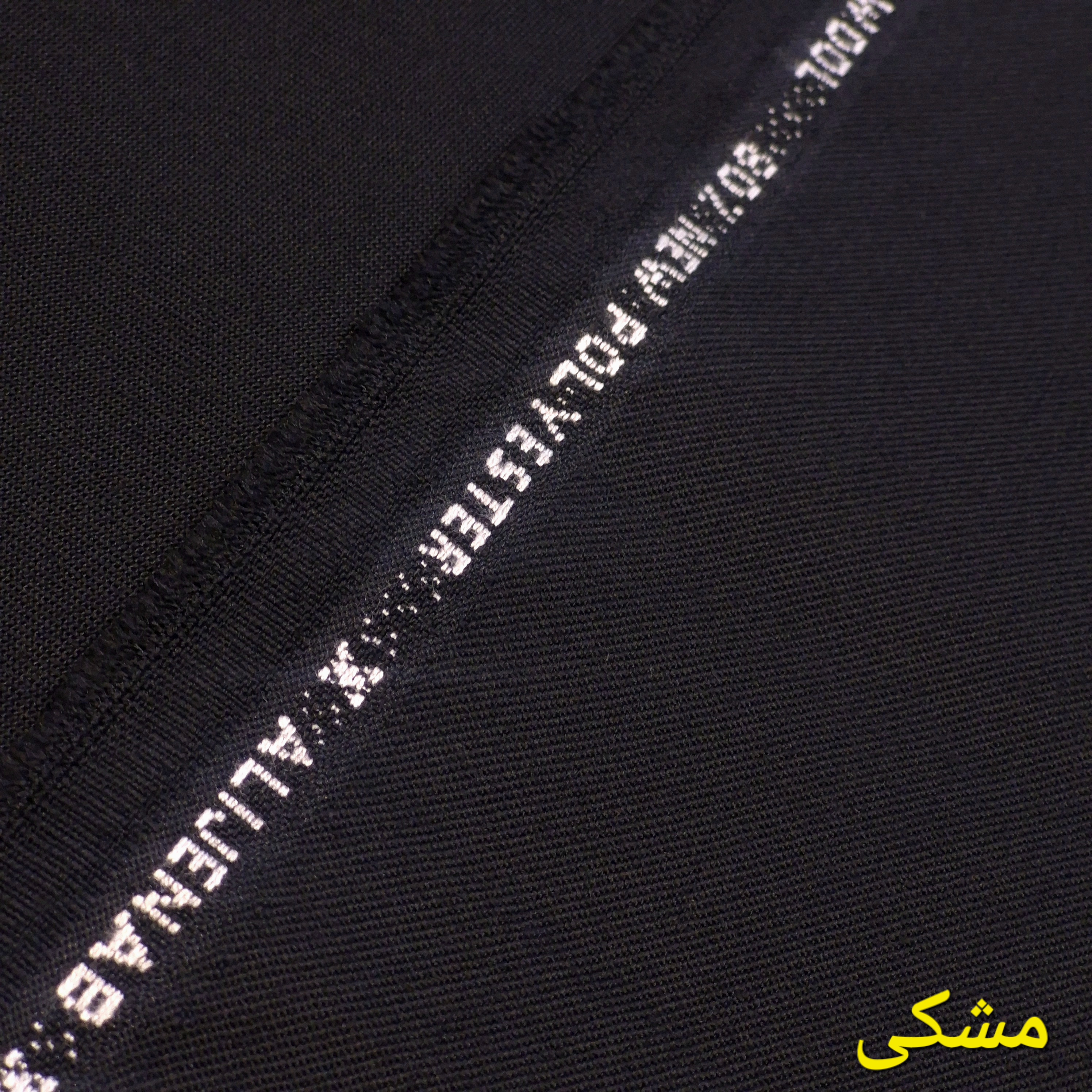 پارچه فاستونی عالیجناب ۲۰/۸۰