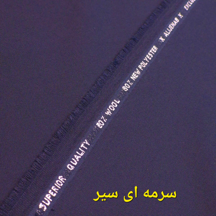 پارچه فاستونی عالیجناب ۲۰/۸۰