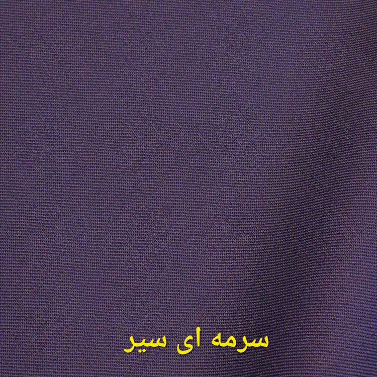پارچه فاستونی عالیجناب ۲۰/۸۰