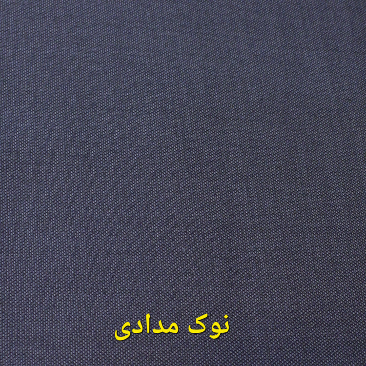 پارچه فاستونی عالیجناب ۲۰/۸۰