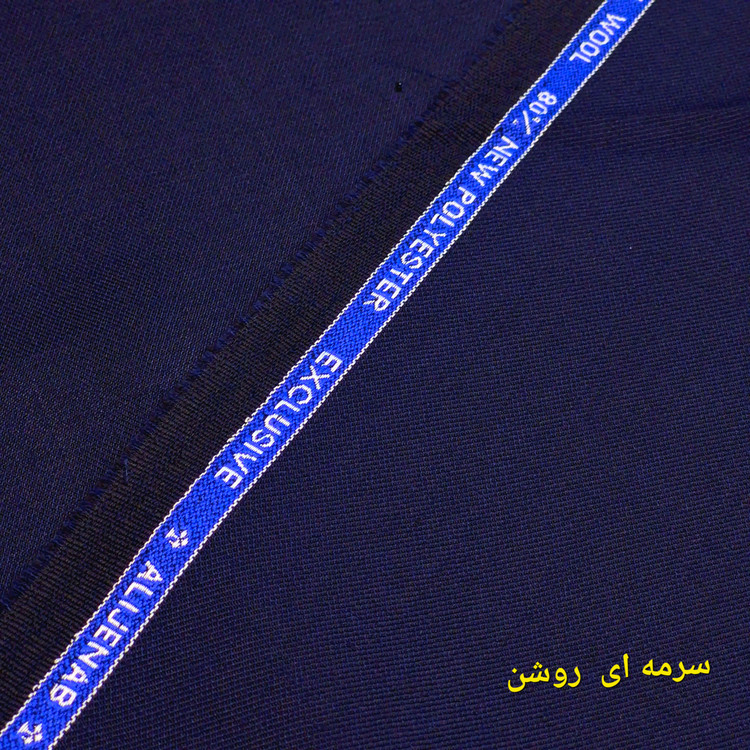 پارچه فاستونی عالیجناب ۲۰/۸۰