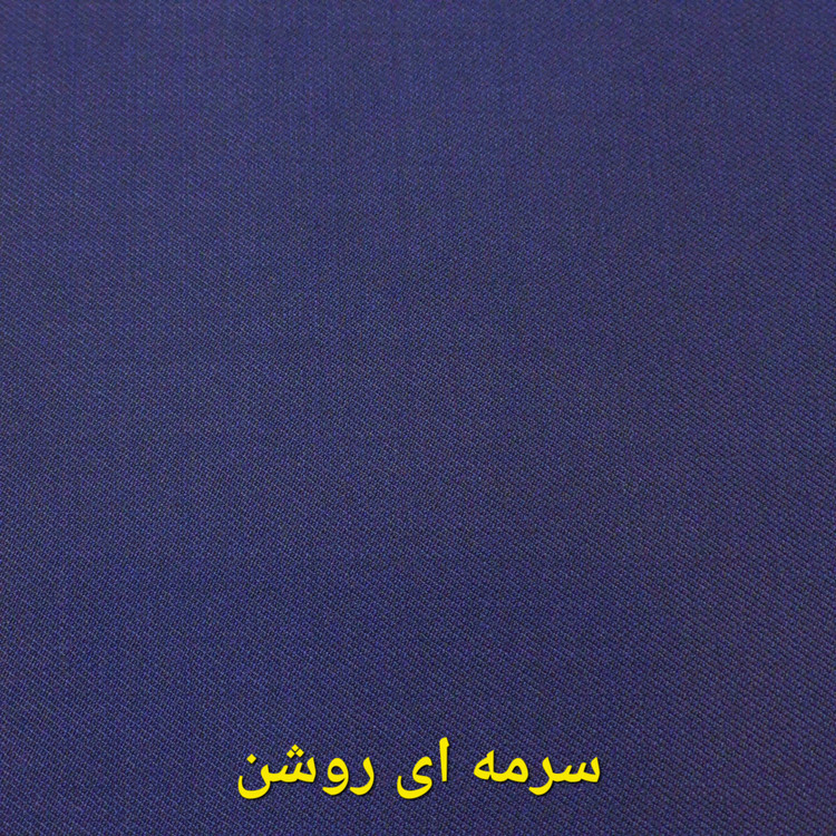 پارچه فاستونی عالیجناب ۲۰/۸۰