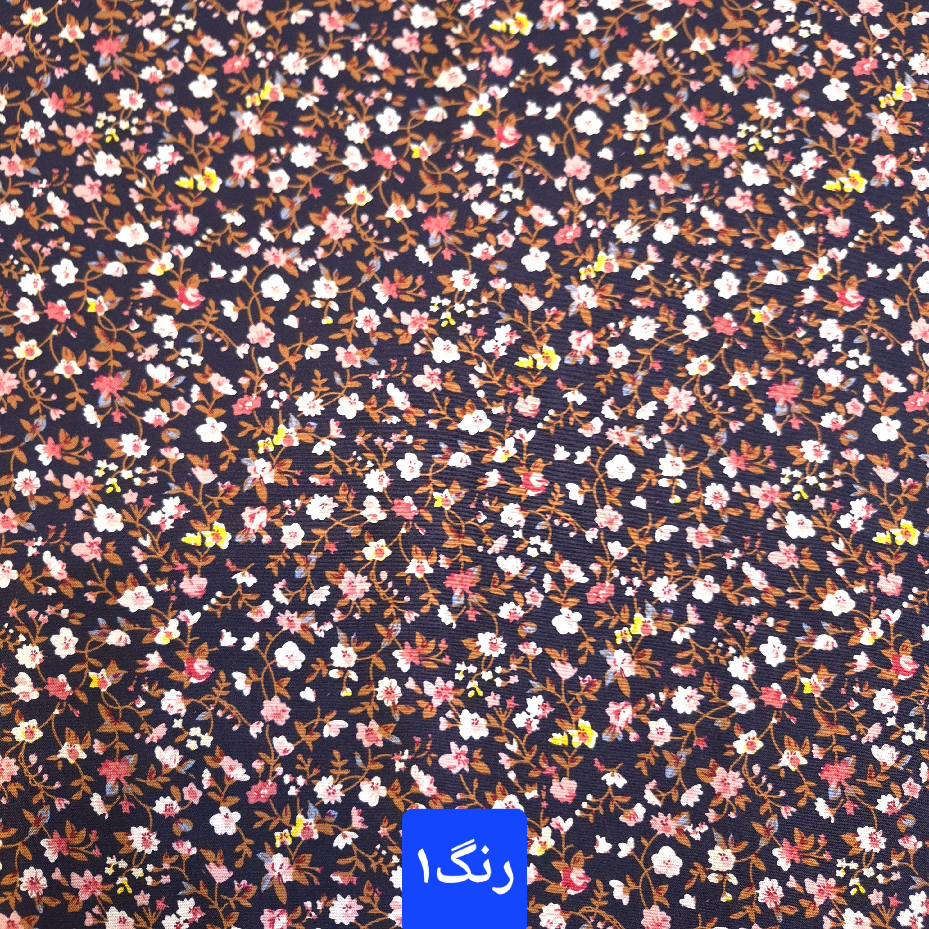 پارچه نخی کدری گل ریز