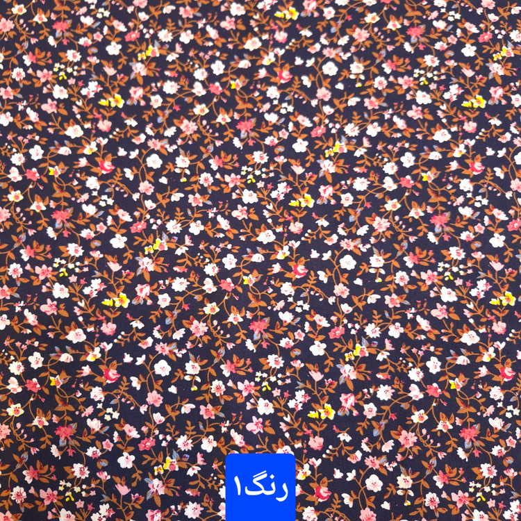 پارچه نخی کدری گل ریز