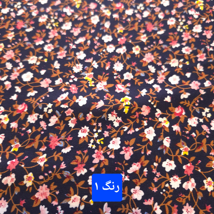 پارچه نخی کدری گل ریز