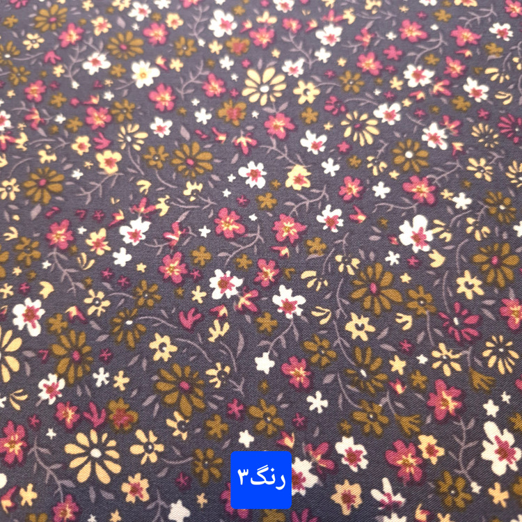 پارچه نخی کدری گل ریز
