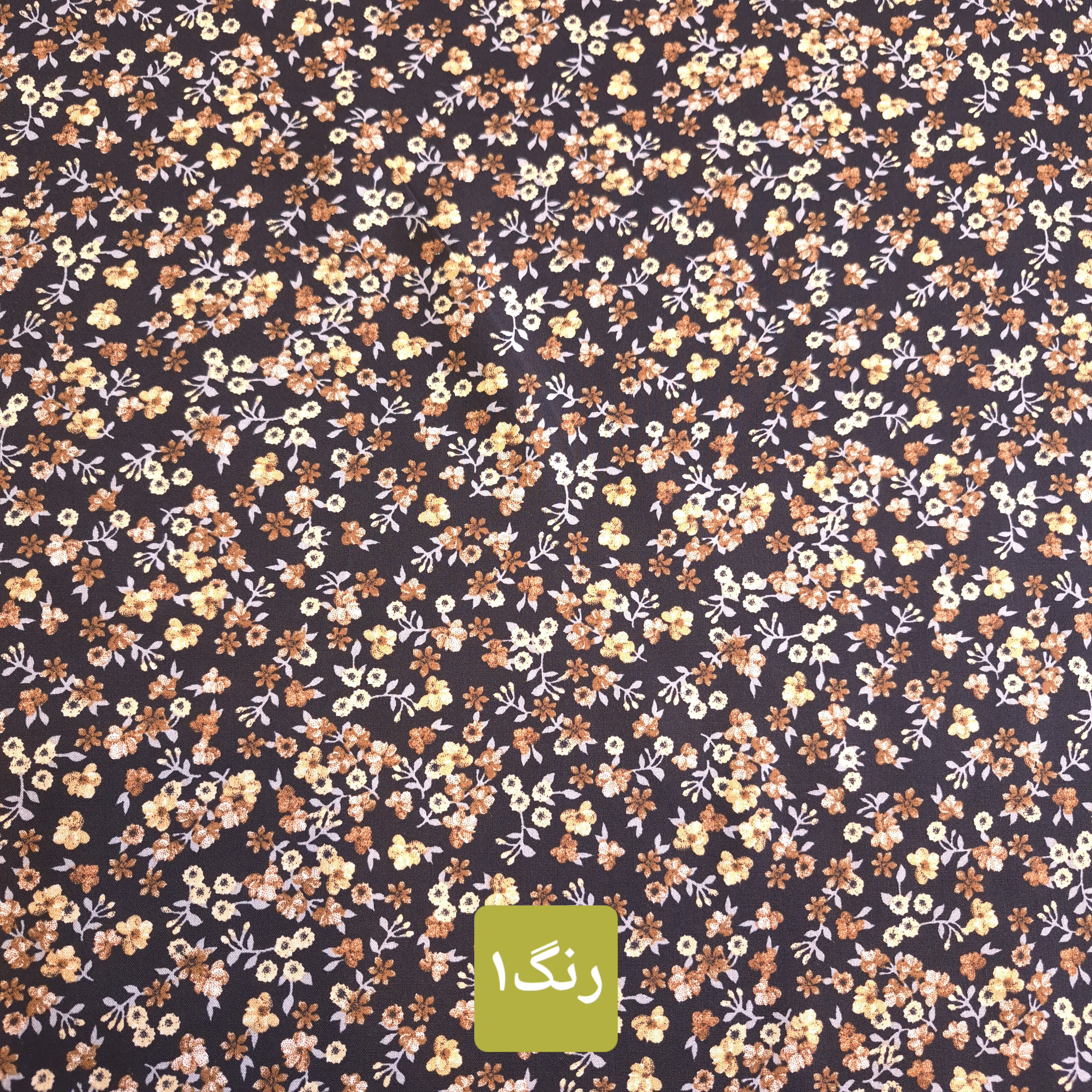 پارچه نخی ریزدانه