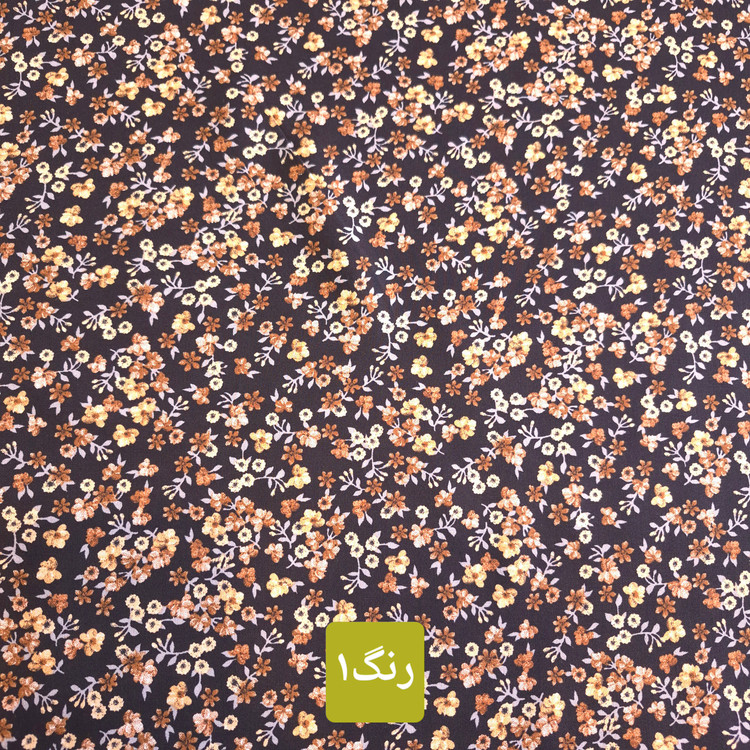 پارچه نخی ریزدانه