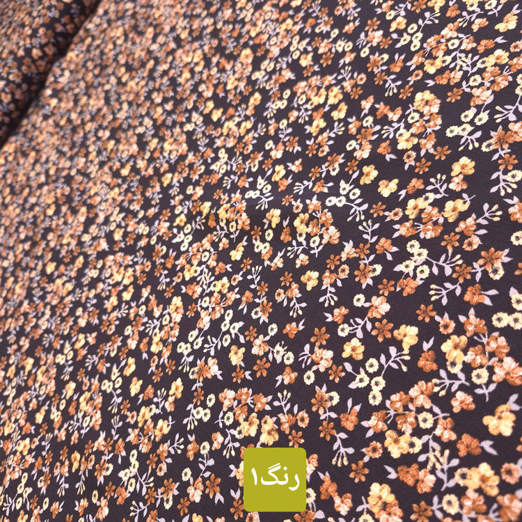 پارچه نخی ریزدانه
